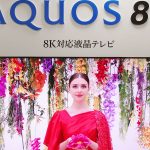 Sharp AQUOS 8K